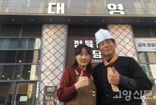 카페 닮은 고깃집서 맛보는 한우1⁺⁺ 대영정육점식당