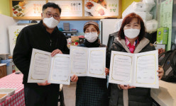 백석2동 지역사회보장협·굿모닝찬방 업무협약