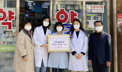 고양새물약국, 고양동에 의약품 쾌척