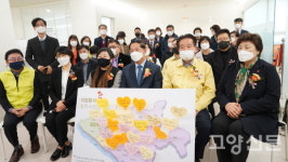 고양시자원봉사센터 덕양분소 문 열었습니다