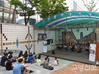 주엽역 명소 지하보도 야외공연장 사라지나 