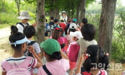 고양시 생태·환경교육 네트워크 간담회 개최