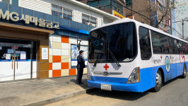 일산새마을금고, 사랑의 헌혈 릴레이 동참