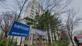 일산에 리모델링 신호탄 쏘아올린 문촌16단지… 컨설팅 시도비로 지원받아  