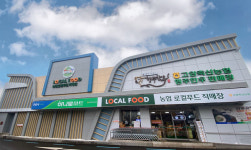 고양축산농협 로컬푸드에서 일석삼조를 맛보다
