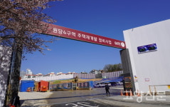 74년 만에 텅 비어버린 성사1동 행정복지센터