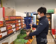 원당농협 자재센터는 만물상이에요