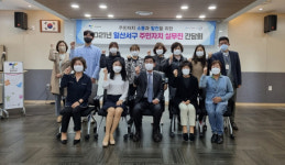 일산서구, 주민자치회 실무진 간담회 진행