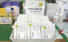 화정2동 주민들의 마음에도 꽃을 피워요!