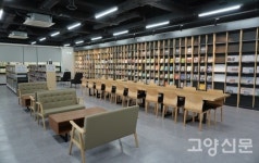 정발산 기슭 정든 도서관… 몰라보게 달라졌네!