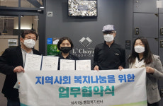 성사1동·르하임스터디카페 원당점, 업무협약 체결 