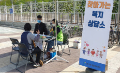 행신3동, 찾아가는 복지상담소 운영