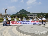 추진위, 국토부 찾아 행신중앙로역 신설 촉구