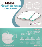 덕이동로데오거리 고객 사은행사 개최