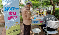 안녕하세요 찾아가는 복지상담소 입니다