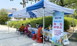 행신1동, 찾아가는 복지상담소 운영