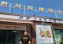    3대 잇는 동치미 막국수 천서리막국수