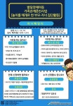 발달장애아동 가족관계 증진사업 허니패밀리 참여자 모집 
