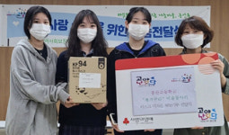 중산고 학생들, 중산동에 깜짝 선물