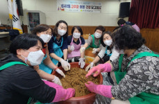 전통 장 담그기로 이웃사랑 실천합니다