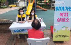 풍산동, 찾아가는 복지상담소 운영