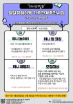 발달장애아동가족관계증진사업 허니패밀리 참여자 모집 