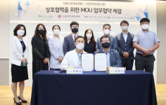 사과나무의료재단-고양지역건축사회 업무협약 체결
