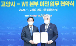고양시를 글로벌·평화 스포츠 도시로