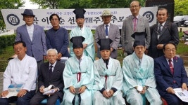 양곡 이가순 선생 78주기 추모제례 열려