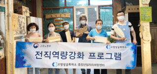 국민취업제도 활용해 취업에 도전하세요