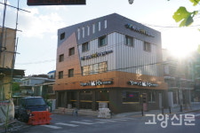 원당어울림플랫폼 배다리 사랑나눔터 문연다