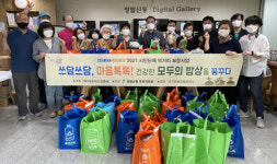 정발산동 주민자치회, 농산물 나눔 펼쳐