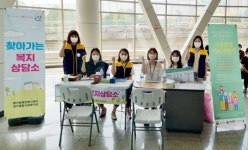 풍산동, 민·관이 함께 찾아가는 복지상담소운영