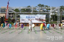 고양들소리 정기공연 농가(農歌)두레 얼씨구