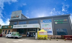 일산팜 농산물 꾸러미 정기 배달해요