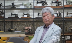 빙글빙글 사각사각… 추억을 박음질하는 재봉틀 세상으로 초대합니다