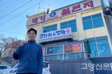 구운 메기, 어떤 맛일까 메기일번지