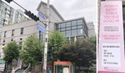 일산3동 주민자치위, 고양시자원봉사센터 거점 활동 시작