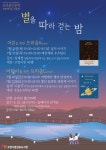 삼송도서관 프리즘 인문학 어린이와 어른이 함께 배워요