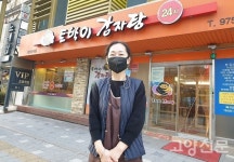 투툼한 살코기를 국물에 적셔 한입 토박이 감자탕