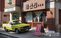 카페 공방 펫숍 맛집… 주택가 골목골목 숨은 재미 찾아볼까