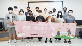 이민자통합센터, 중도입국청소년 위한 레인보우스쿨 1학기 과정 수료식 열어