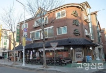 20년 노하우의 흑염소수육 산채촌