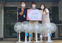 더위야~ 멈춰!!! 더드림의원 사랑의 선풍기 전달