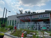 수도가압장 옆 주민공간 철거위기 왜?