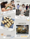 고양시장애인종합복지관, 성인 발달장애인 '라라아카데미' 6기 과정 성료