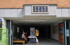 창릉동, 찾아가는 복지상담소 운영 
