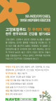 고양농부가 생산한 농산물 배달해요 
