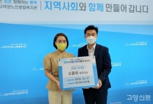 15년간 매달 덕양노인종합복지관 후원한 소들녘