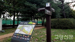 30년 만에 열린 대화천 천변길… 걸어보니 상쾌하네